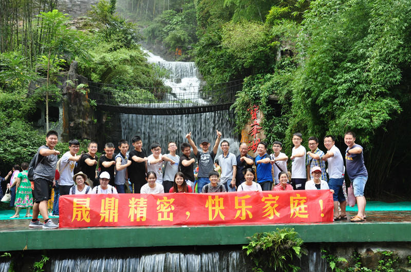 一場(chǎng)旅行,一生回憶-晟鼎精密盛夏光年之張家界、鳳凰游記