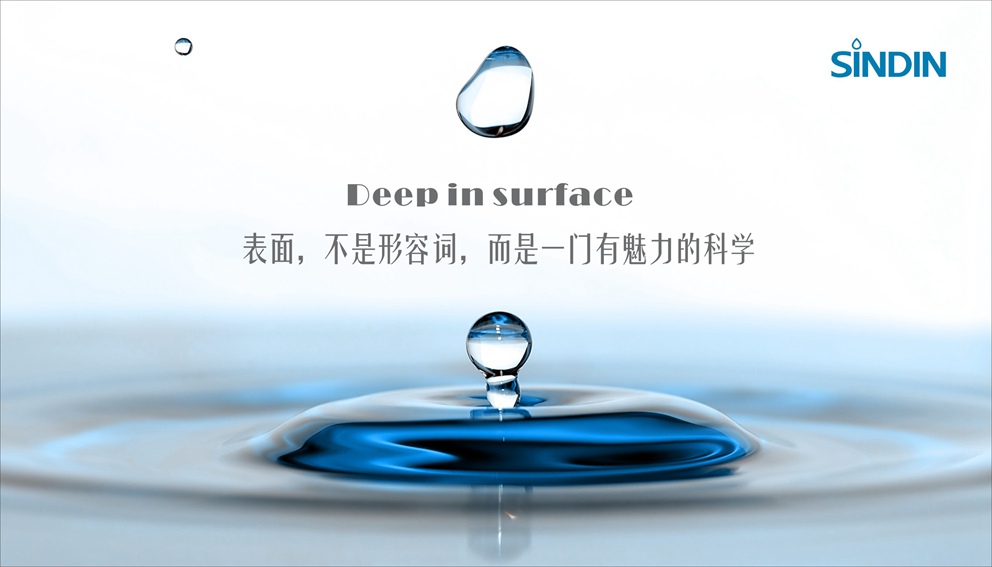 玻璃表面接觸角測試儀，晟鼎精密現(xiàn)場測試視頻 