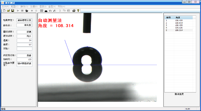 晟鼎精密-水滴角測量儀技術(shù)參數(shù) 