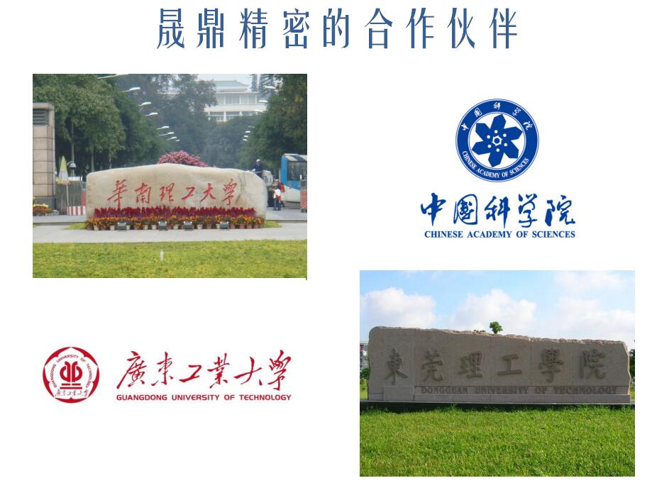 圖解水滴角測(cè)量?jī)x詳細(xì)參數(shù)-晟鼎精密儀器 