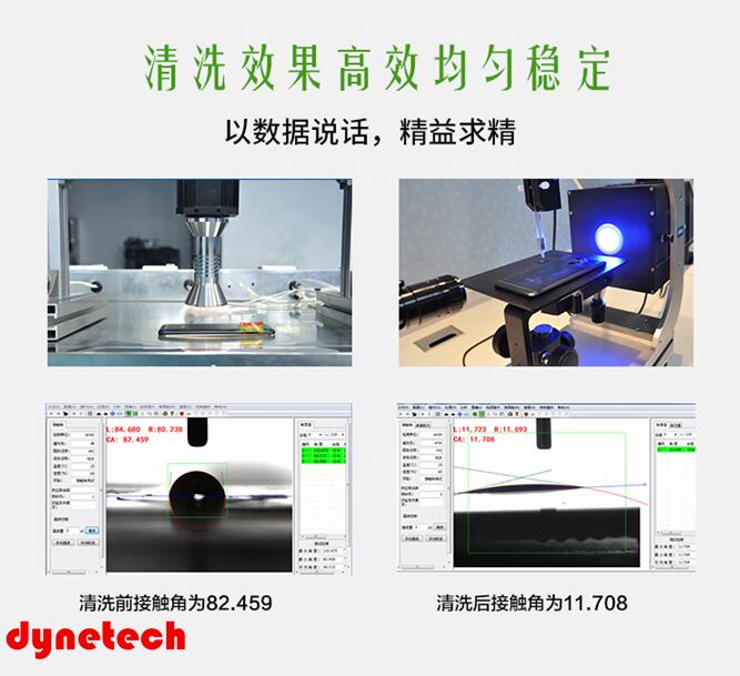 接觸角測量儀測量范圍,粘合或涂層時(shí)的濕潤和粘合力的接觸角測量 