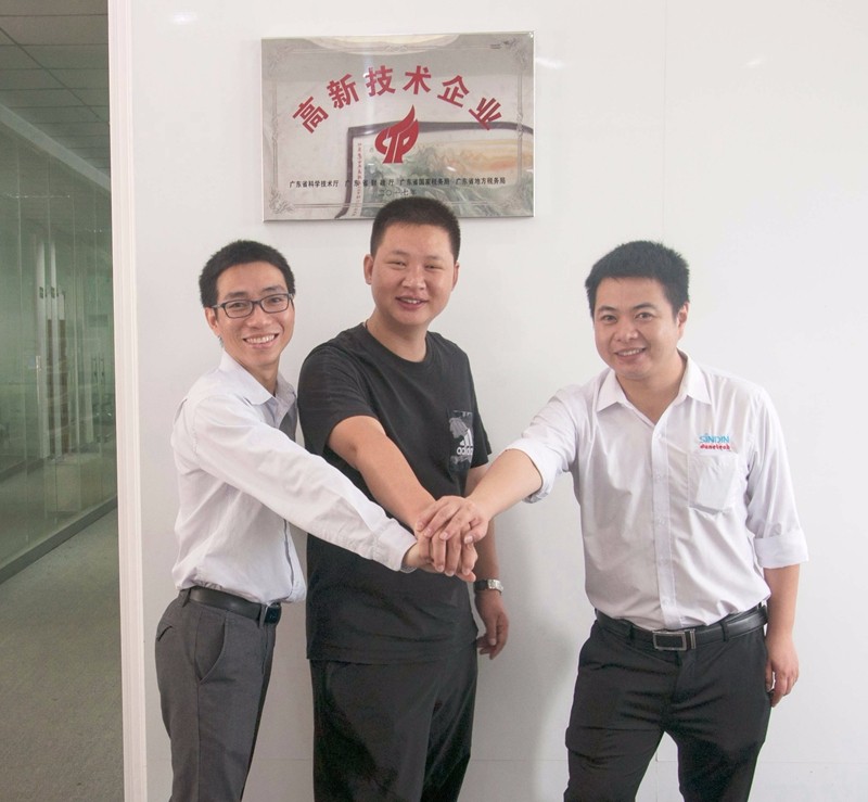 高新技術企業(yè)