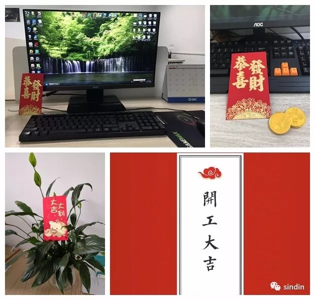 2019年，新年新氣象，大晟鼎沒(méi)有云淡風(fēng)輕，請(qǐng)讓我們攜手砥礪前行吧！ 