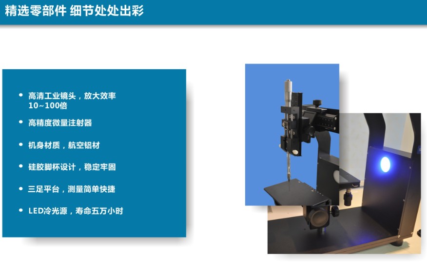 接觸角測量儀技術參數(shù)大全，接觸角測量儀產(chǎn)品使用說明書 晟鼎 