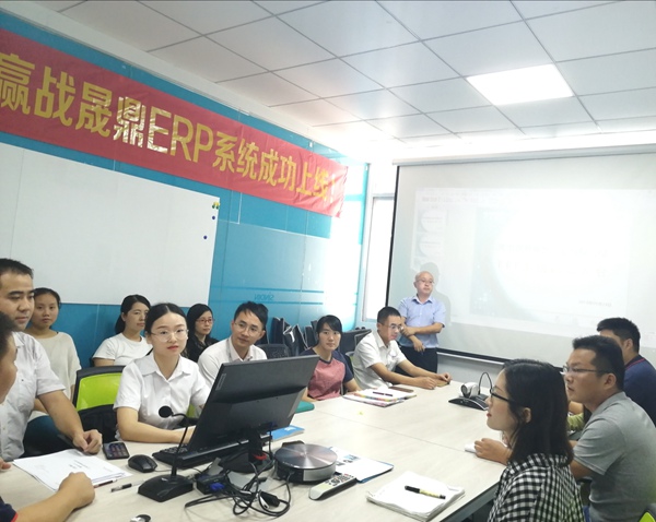 奮戰(zhàn)60天，贏戰(zhàn)晟鼎ERP系統(tǒng)成功上線。晟鼎開始全面實施企業(yè)信息化建設(shè)！ 