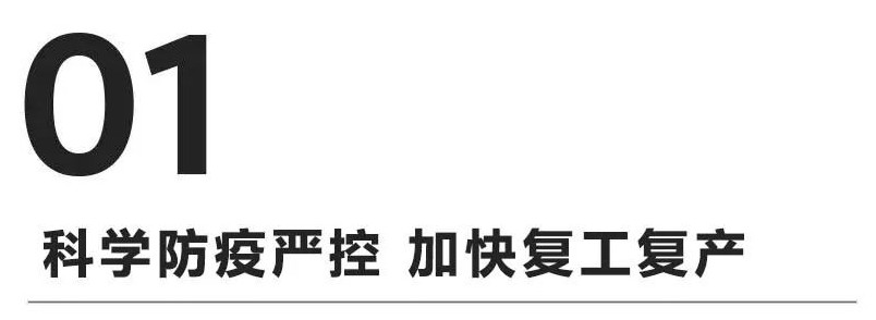 再見2020，奔跑吧2021！晟鼎精密