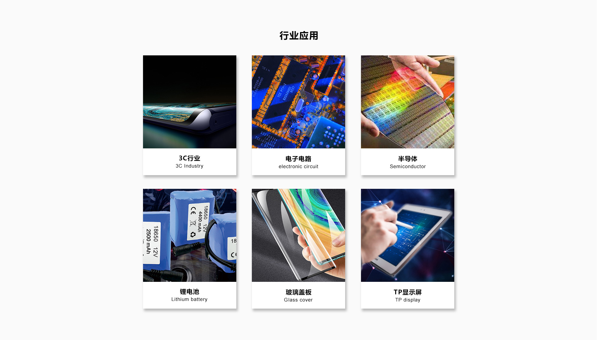 晟鼎精密接觸角測量儀實(shí)驗(yàn)報(bào)告：軟件分析結(jié)果評估